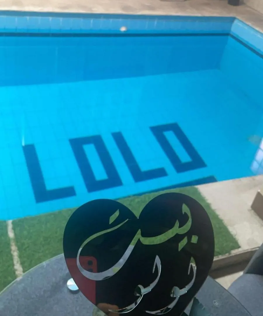 شقق 5د من الحرم النبوي Apartments 5Mins Near Masjid Nabawi Medina 0*,  Saudi-Arabien